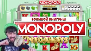 Monopoly Megaways Slot