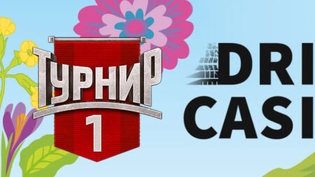 Drift Casino: Spring Ground Festival — Round 1